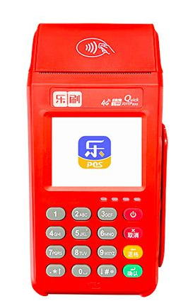 乐刷电签POS（魔方H9A机型）