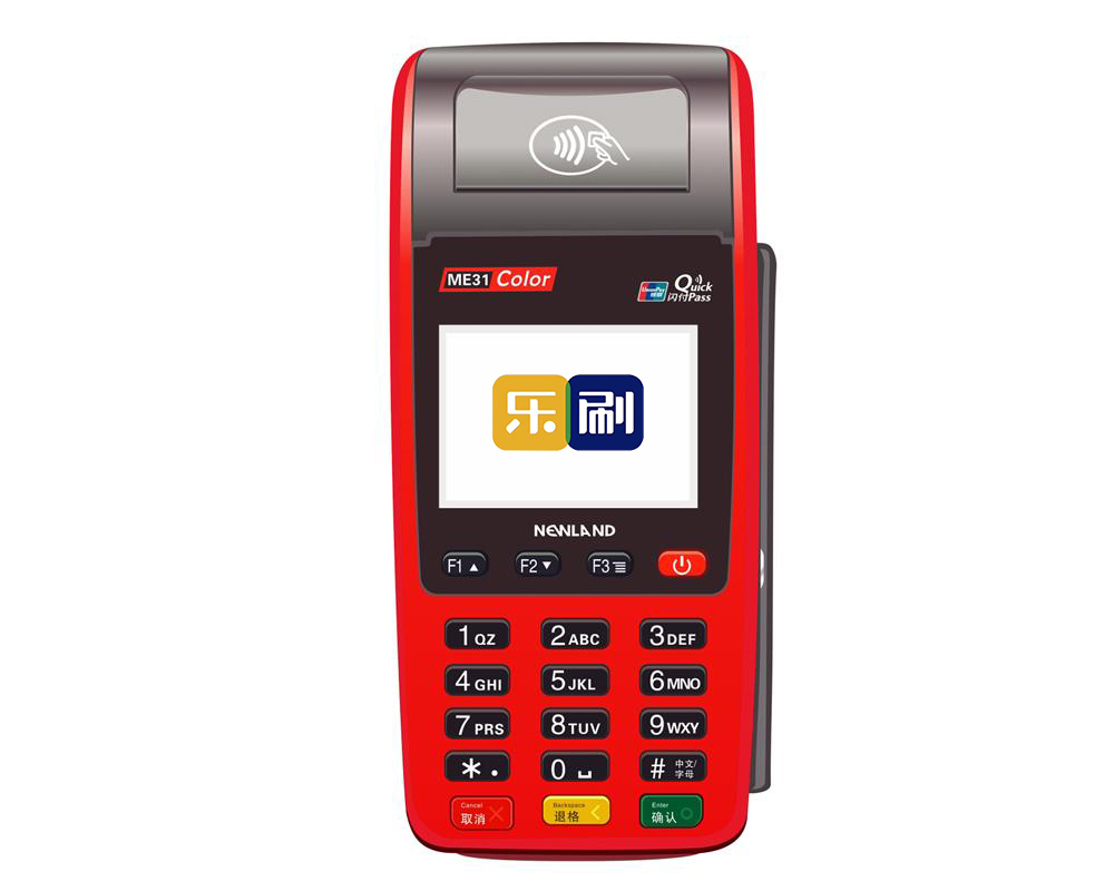 乐刷-大POS（新大陆ME31)