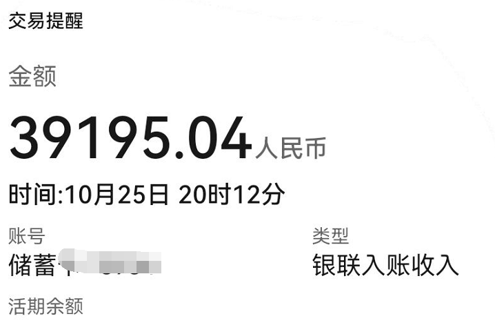 乐刷费率疯涨万200+3,卡乐宝POS机已确定涨价,乐刷用户赶紧停用(图2) image.png