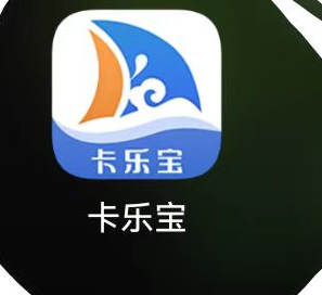 乐刷费率疯涨万200+3,卡乐宝POS机已确定涨价,乐刷用户赶紧停用(图3) image.png