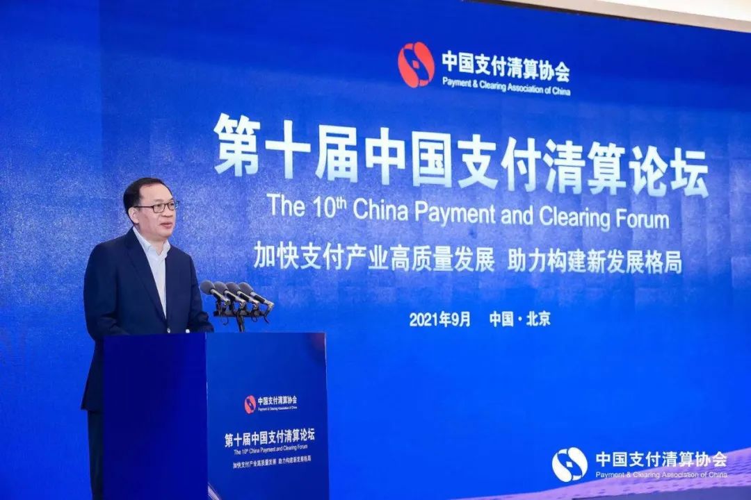银行办理刷卡机收费吗_【这一周】央行透露支付发展和监管新方向 两家公司获融资(图2)