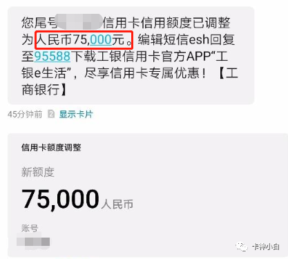 工商银行信用卡提额难？教你额度轻松突破5w，全提额技巧详解！_成都办理个人pos机