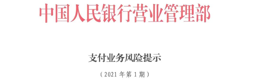 成都龙泉驿银联pos机办理公司_“斩不断 理还乱”的POS机电销诈骗团伙到底还能蹦跶多久？