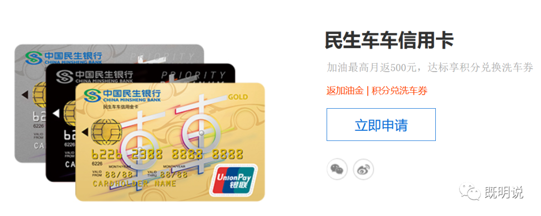 干货：只看MCC，100%返现，每月500，能撸一年！再新出8%返现！_商户银行刷卡机办理(图2)