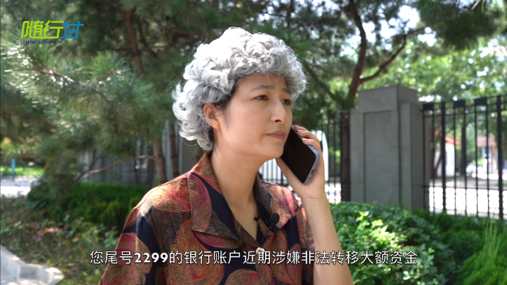 重磅！随行付防诈、反洗钱微电影正式首映！点击观看 →_办理正规pos机