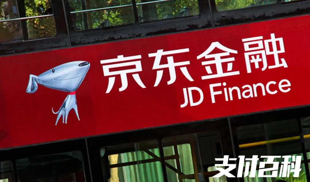 京东金融用户被盗刷，七万元不翼而飞_对公账号办理刷卡机没银行卡(图1)