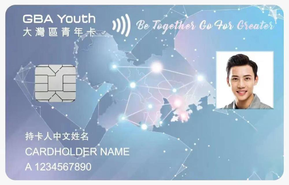 排名前10名的pos机_支付便民，银联助力粤港澳大湾区一体化建设(图2)
