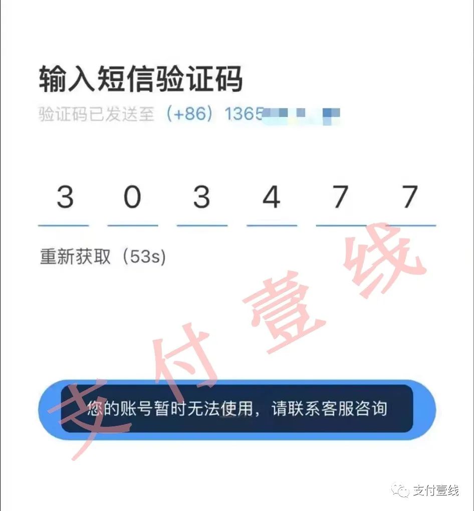 移动pos机办理多少钱_多地盟友聚集随行付分公司要求退货，鑫联盟新政改革引发深度危机(图5)