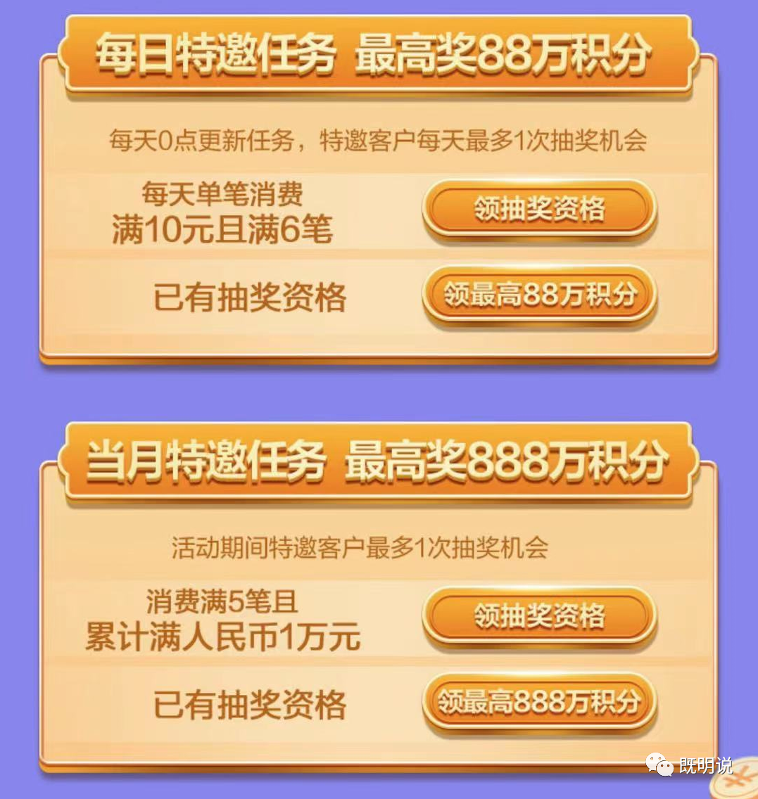境外pos机如何办理_广发银行50倍积分！量大！(图8)