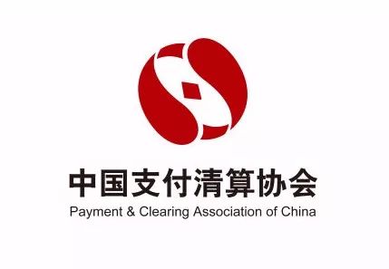 【这一周】央行发布多项政策新进展 国家数字金融技术检测中心揭牌_正规pos机如何办理(图14)