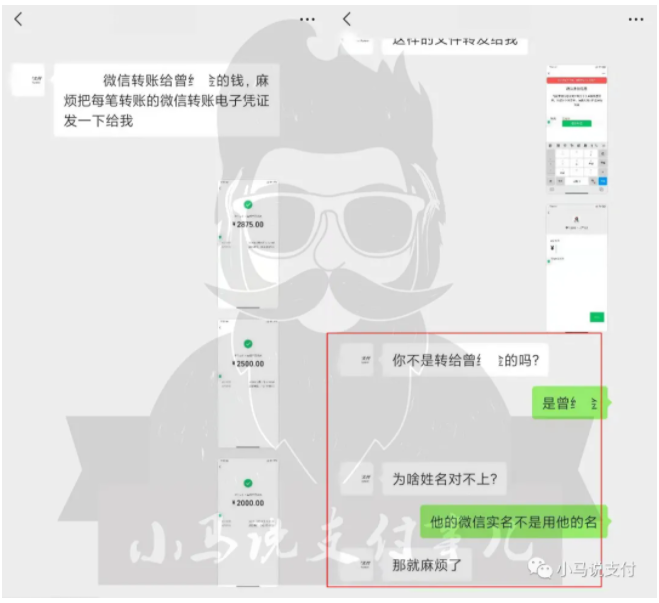 【警惕】“总部”涉嫌诈骗，众多代理无故蒙受重大损失..._刷卡机要不要到银行办理手续(图3)