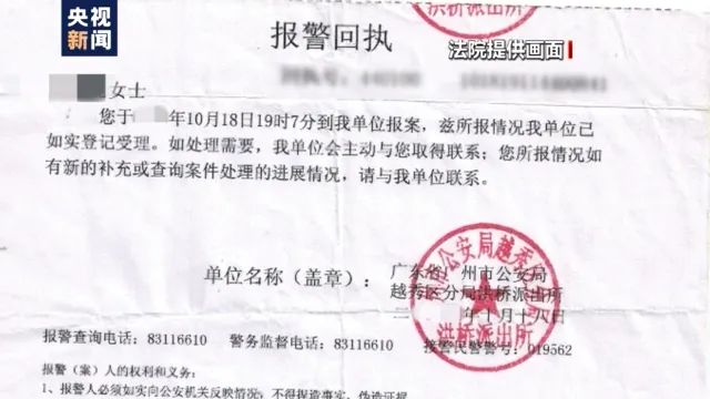 “被刷脸”莫名背上万元贷款，要不要还？法院判了！_成都拉卡拉pos机办理(图1)