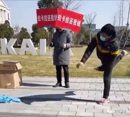 惠州农商银行刷卡机怎样办理_拉卡拉POS机汇拓客以“商户管理费”名义偷涨费率万1(图3)