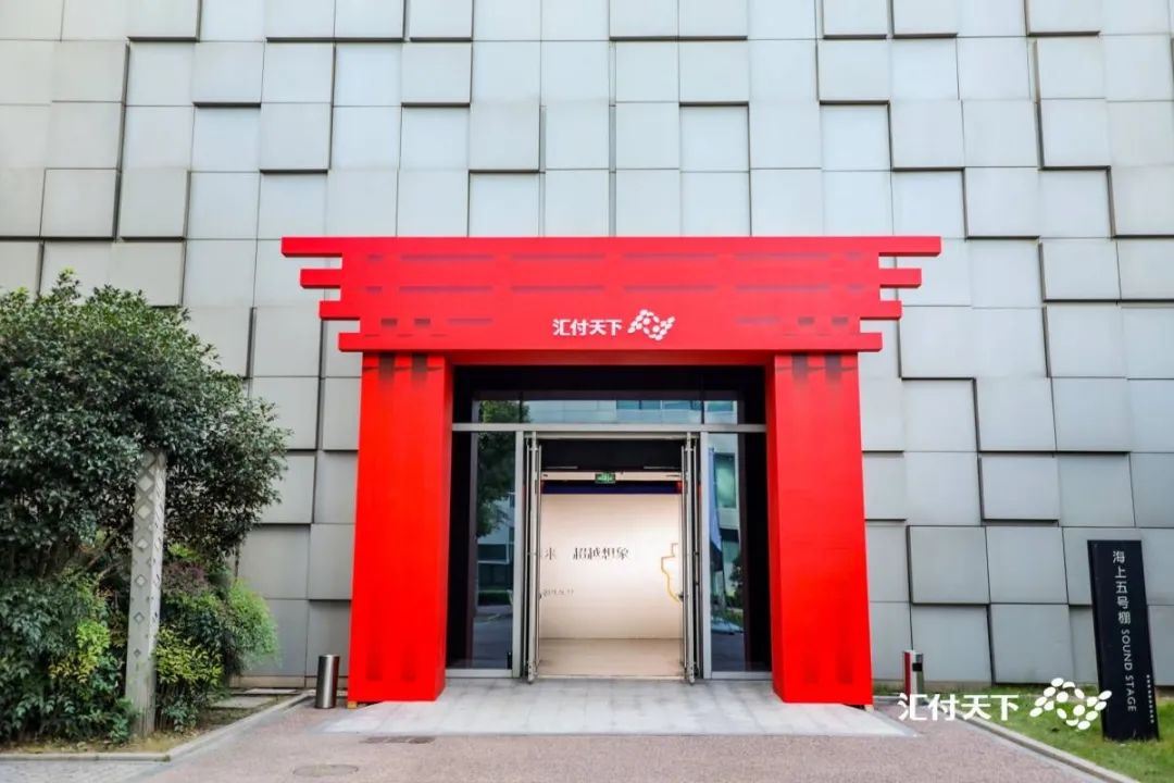汇付天下正式发布“斗拱”平台，重新定义支付！_成都免费pos机办理(图15)