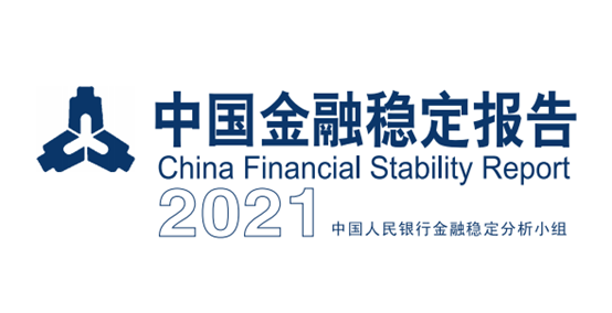 央行：支付机构投诉分类标准正在制定中_pos机办理需要多久