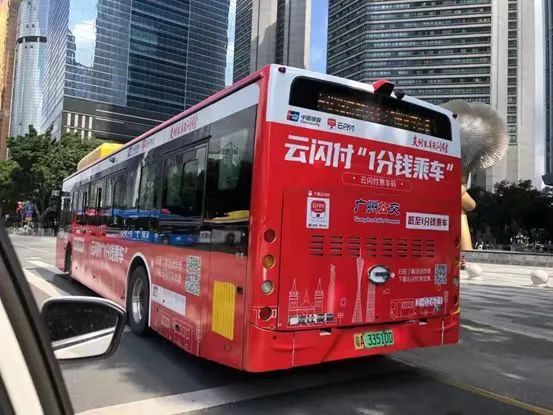 银联优质支付服务，助力粤港澳大湾区一体化发展_银行可以申请办理刷卡机吗(图1)