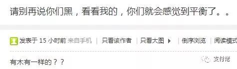招行信用卡进了黑屋额度还能涨？到底用了啥方法？_银行办理刷卡机多少钱?(图2)