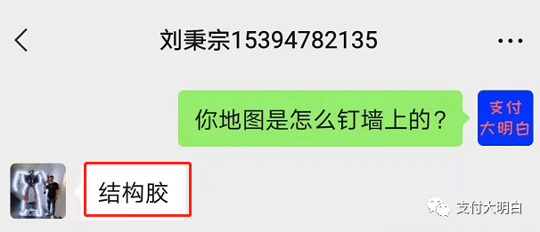 【鬼斧神工】 老铁，做POS机委屈你了_pos机那里可以办理