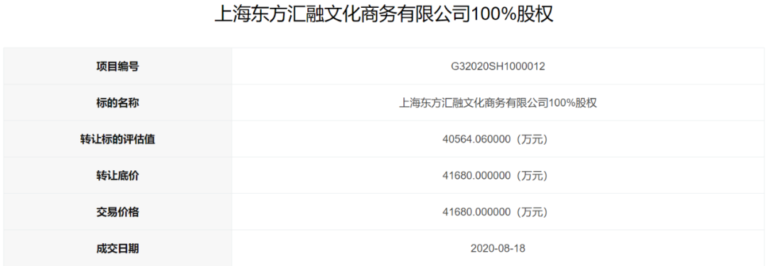 银行刷卡机个人怎么办理_1.18亿！这家支付机构将被拍卖