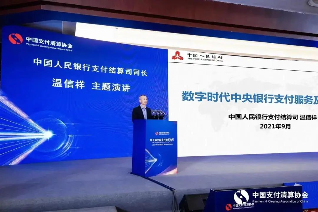 银行办理刷卡机收费吗_【这一周】央行透露支付发展和监管新方向 两家公司获融资