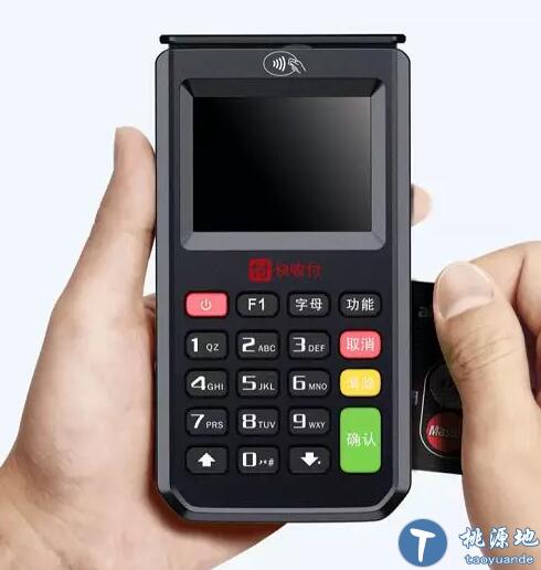 快收付电签POS机认证信用卡提额流程！_对公pos机如何办理_银行如何办理刷卡机