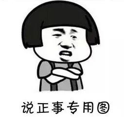 招商银行信用卡被冻结了，原因竟然是！_申请pos机费用(图4)
