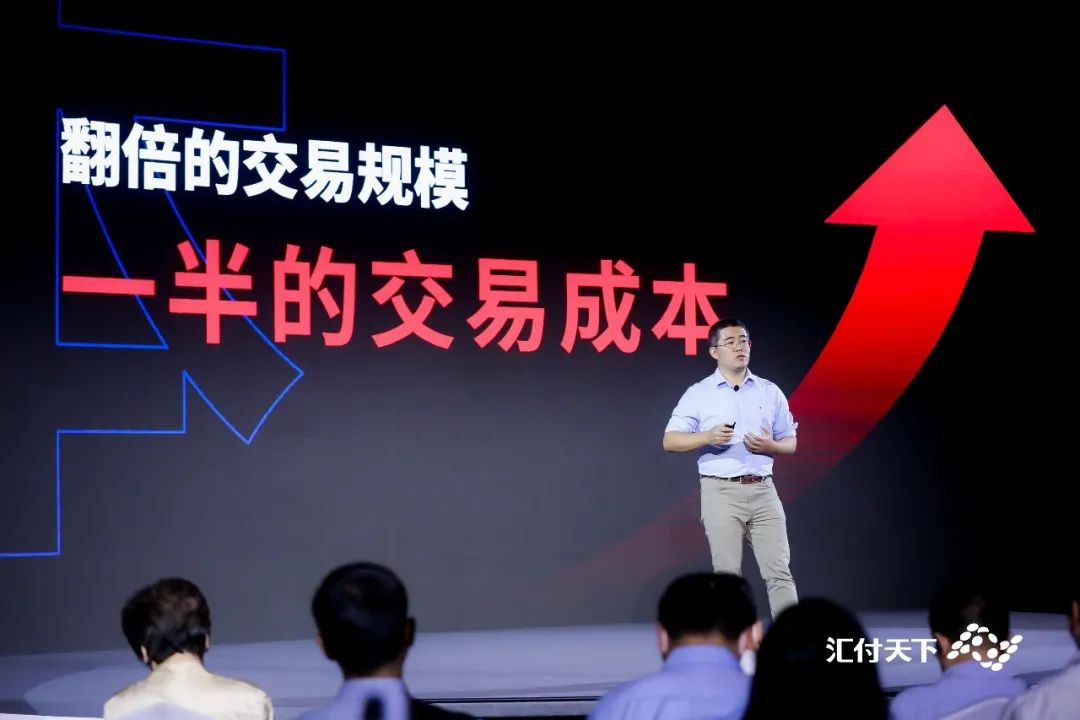 汇付天下正式发布“斗拱”平台，重新定义支付！_成都免费pos机办理(图12)