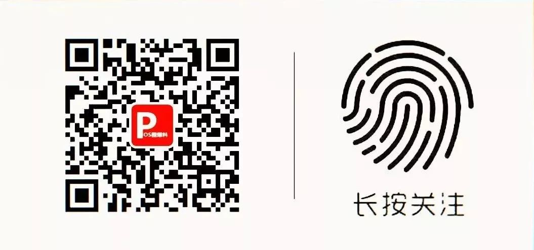 成都pos机怎么办理_重磅！一月新增300亿，富友支付准备上市(图5)