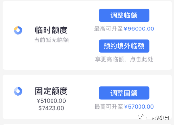 办理银行刷卡机需要什么手续_招商银行信用卡超过8个月未提额？2021黑屋全解析+破解技巧！(图5)