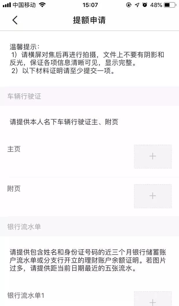 招行信用卡进了黑屋额度还能涨？到底用了啥方法？_银行办理刷卡机多少钱?