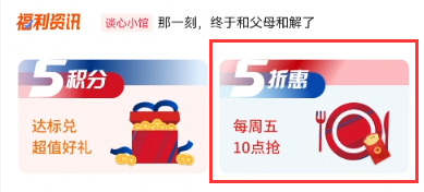 浦发银行办理刷卡机_交行必撸活动权益还有哪些？(图6)
