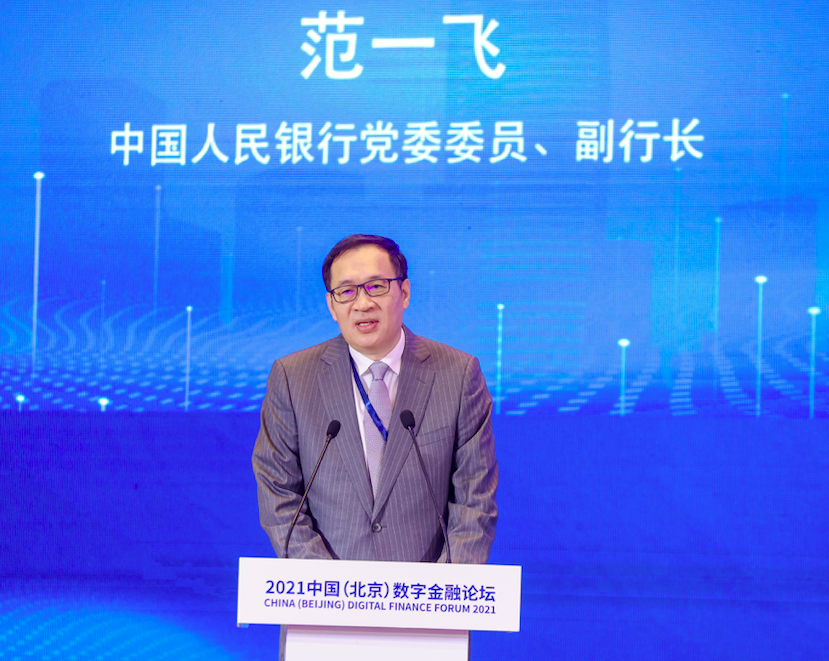 打造数字人民币生态体系，助力共同富裕_成都拉卡拉pos机办理公司