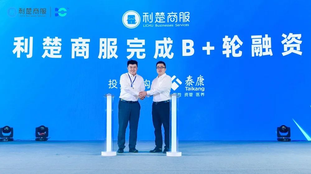 银行办理刷卡机收费吗_【这一周】央行透露支付发展和监管新方向 两家公司获融资(图20)