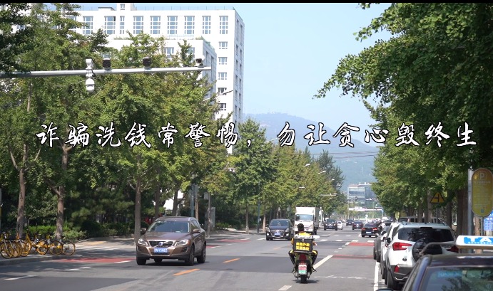 重磅！随行付防诈、反洗钱微电影正式首映！点击观看 →_办理正规pos机(图1)