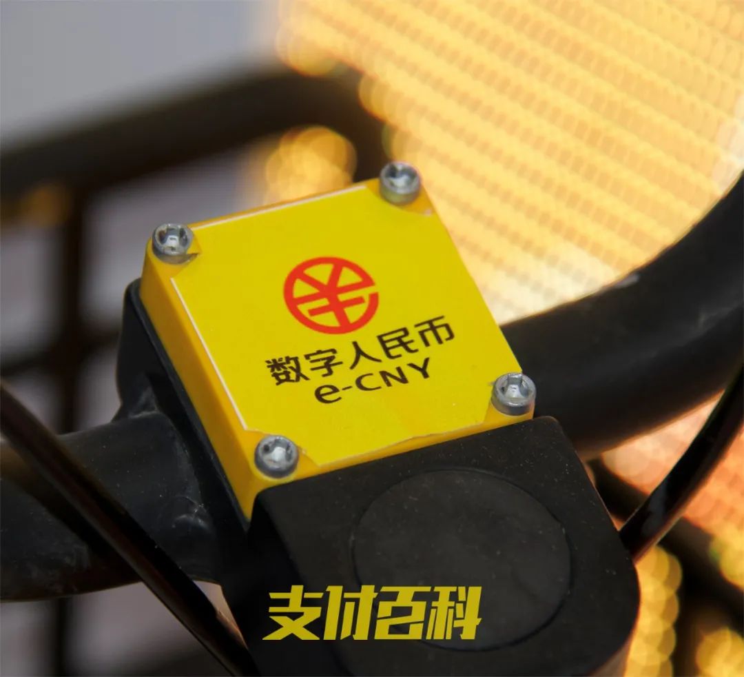 数字人民币下沉美团：国民“碳减排”进行时_银行办理低费率刷卡机