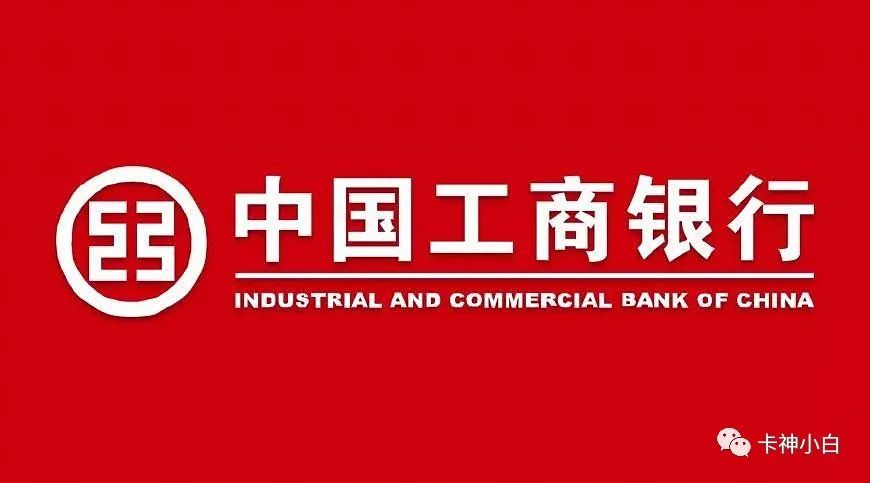 工商银行信用卡提额难？教你额度轻松突破5w，全提额技巧详解！_成都办理个人pos机(图3)