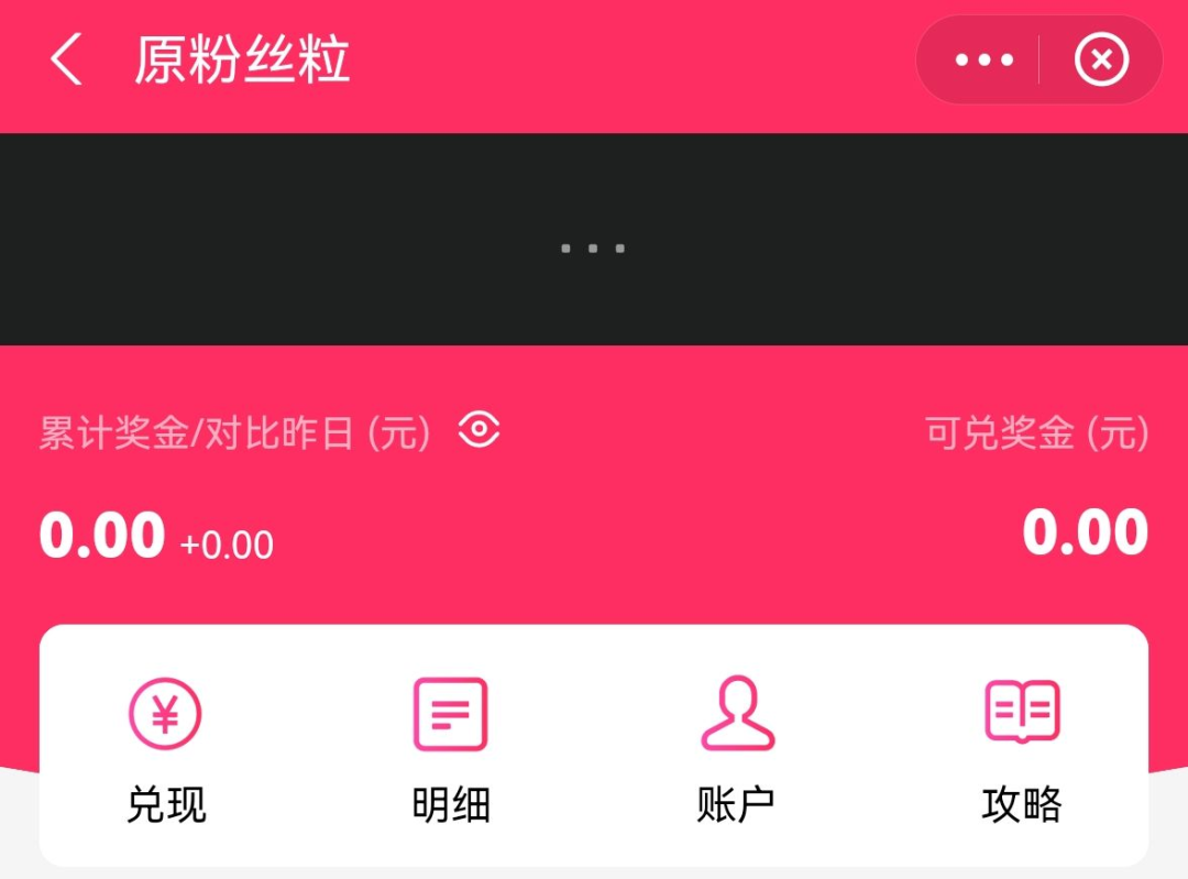 银行黑名单可以办理刷卡机吗_支付宝上线“数字火炬”一分钟就被抢购一空(图4)
