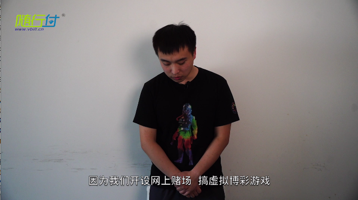 重磅！随行付防诈、反洗钱微电影正式首映！点击观看 →_办理正规pos机(图4)