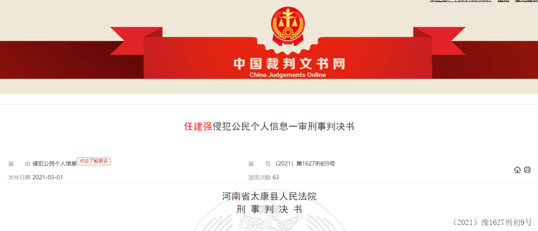 成都龙泉驿银联pos机办理公司_“斩不断 理还乱”的POS机电销诈骗团伙到底还能蹦跶多久？(图2)