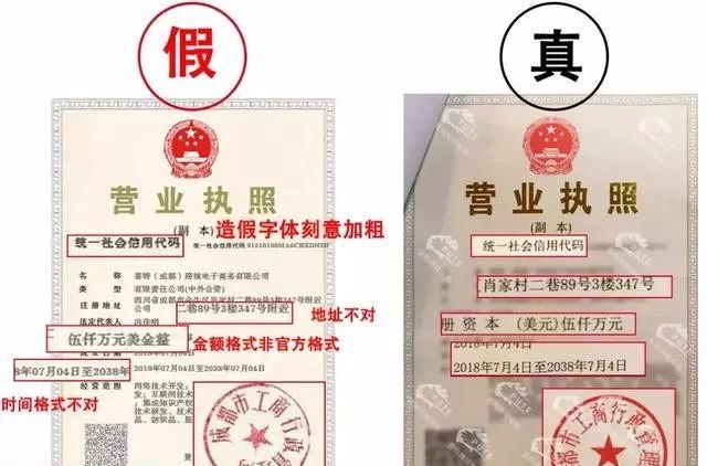 嫌疑人改装POS机，防不胜防银行卡被盗刷！_办理正规银行刷卡机(图5)