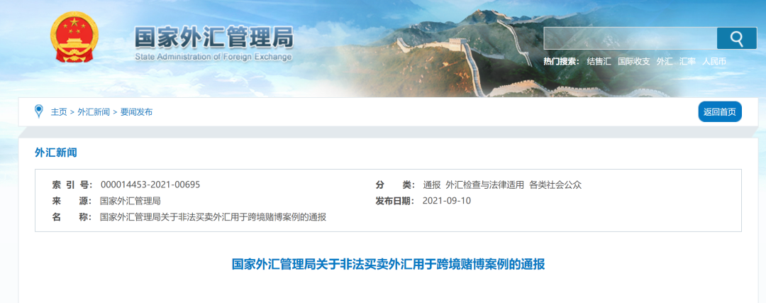 请问在银行办刷卡机是怎样办理的_打击地下钱庄、POS移机被外管局通报！