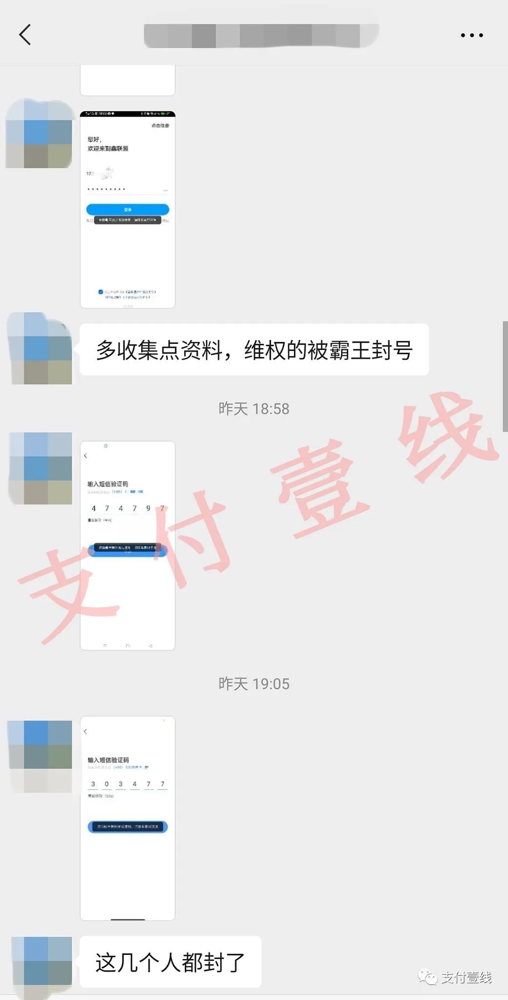 移动pos机办理多少钱_多地盟友聚集随行付分公司要求退货，鑫联盟新政改革引发深度危机(图2)