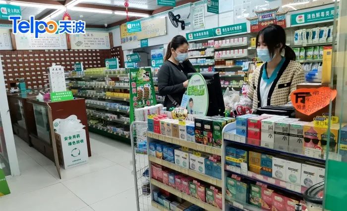 后疫情时代，药店新零售加速数字化转型升级！_pos机办理的需要注意事项(图1)
