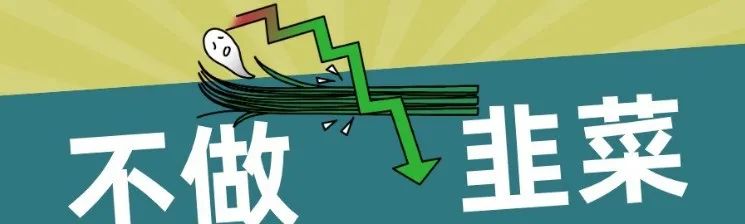 哪个银行办理刷卡机比较好_上百位POS代理商分润遭停发,过来人:按时“收割”成家常(图2) 哪个银行办理刷卡机比较好_上百位POS代理商分润遭停发,过来人:按时“收割”成家常(图2)