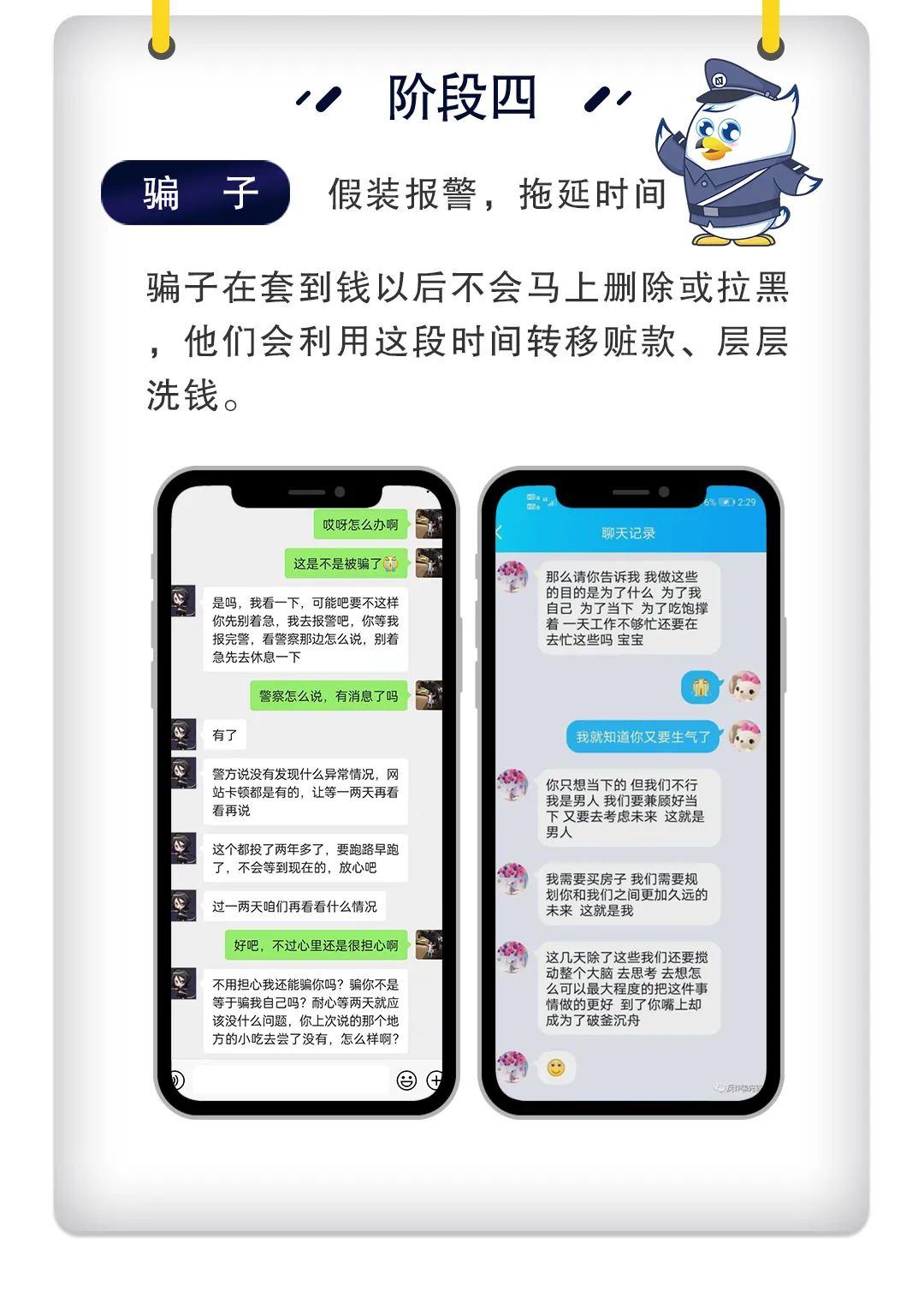 哪个银行有办理刷卡机_小通教你如何防范“杀猪盘”