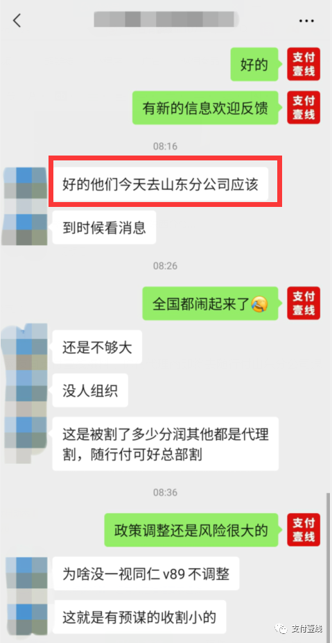 移动pos机办理多少钱_多地盟友聚集随行付分公司要求退货，鑫联盟新政改革引发深度危机