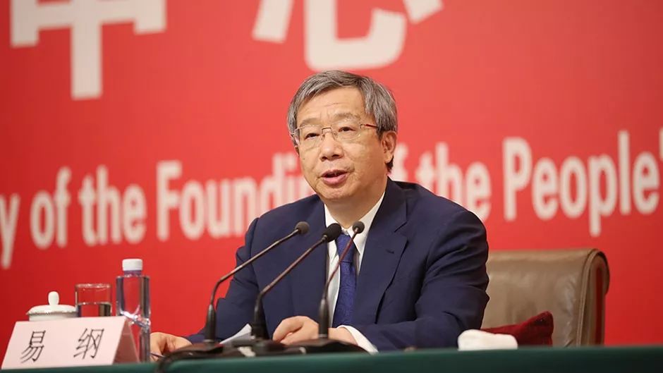 央行行长易纲：金融业务必须持牌经营，断开支付工具和其他金融产品不当连接_pos机怎么办理