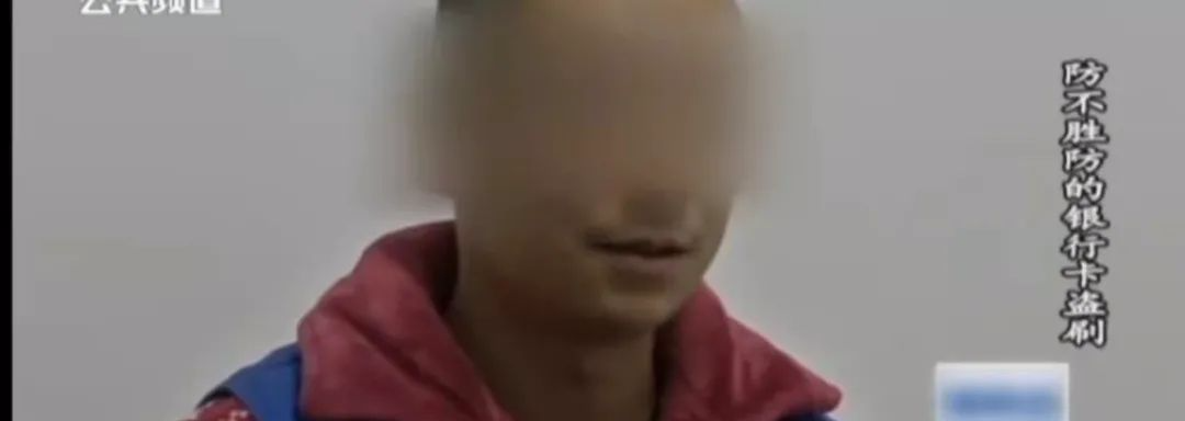 嫌疑人改装POS机，防不胜防银行卡被盗刷！_办理正规银行刷卡机