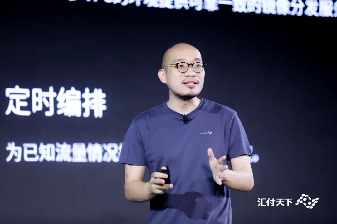 汇付天下正式发布“斗拱”平台，重新定义支付！_成都免费pos机办理(图11)