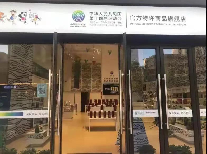 银联商务pos机怎么办理_这家支付公司的SaaS收银产品入驻全运会媒体村(图3)
